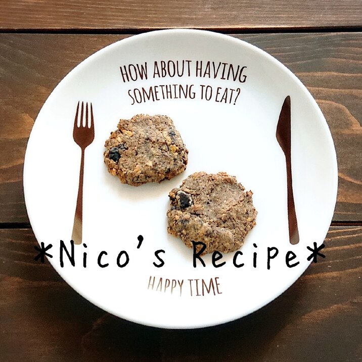 オレオ入り大豆粉クッキー レシピ 作り方 By Nico 楽天レシピ